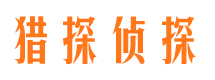 渝北市侦探公司